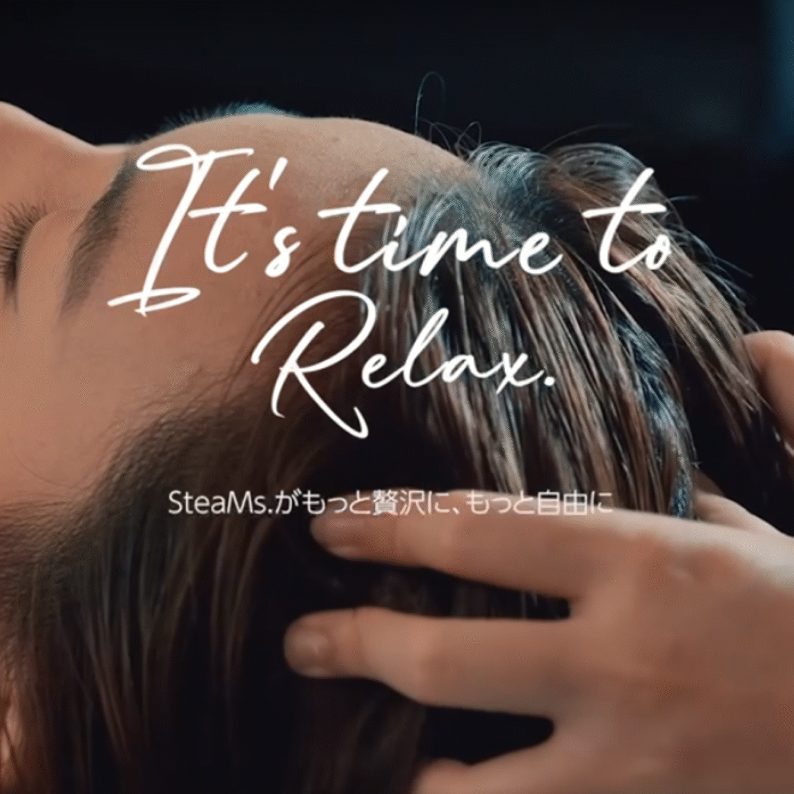 ご褒美の10分。ヘッドマッサージが、すべての方に。|7月からスタートします!