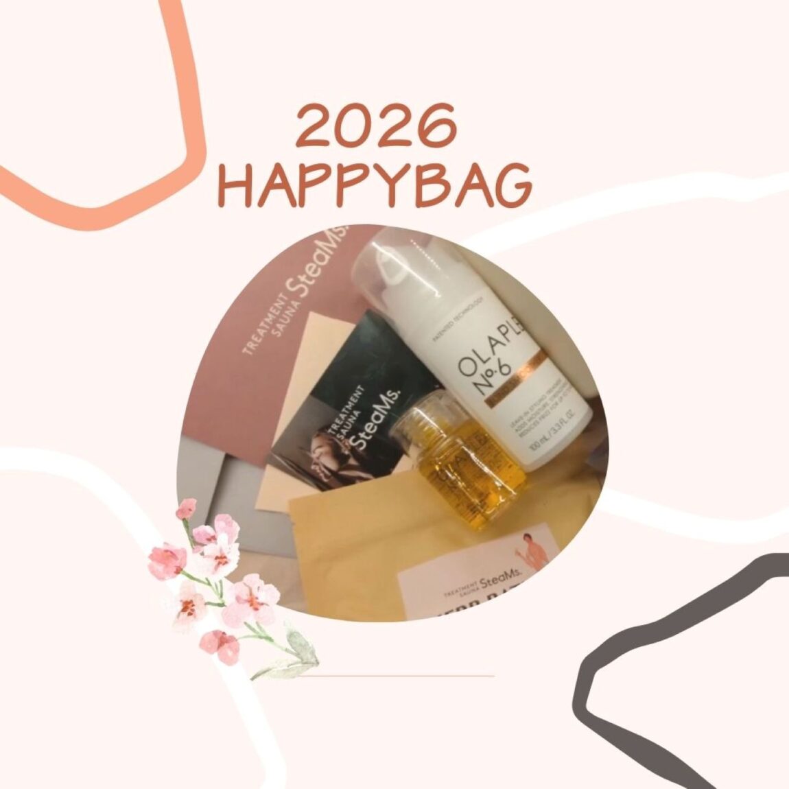 2026年、蒸しましておめでとう。